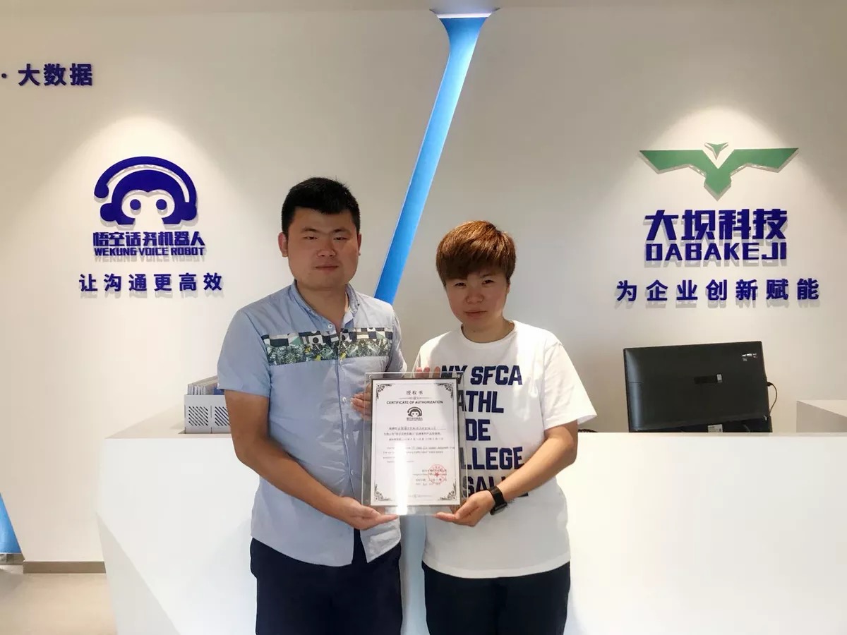 電話銷售好做嗎